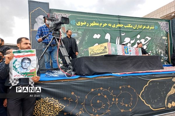 مراسم عزاداری ظهر شهادت امام جعفر صادق (ع) در مشهد