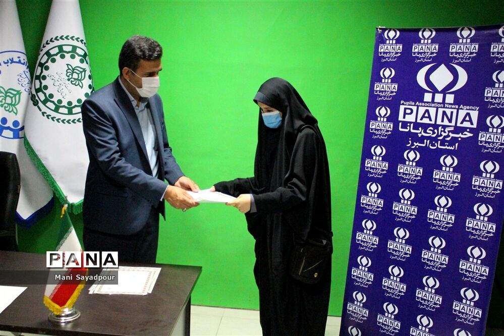 برگزاری بیستمین سالگرد تأسیس خبرگزاری پانا در استان البرز