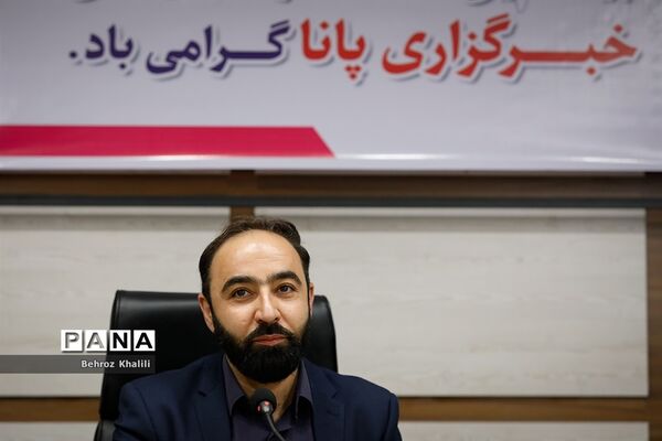 بیستمین سالگرد تاسیس خبرگزاری پانا