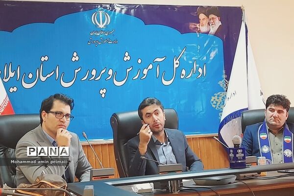 بیستمین سالگرد تاسیس خبرگزاری پانا