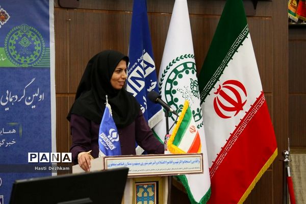 اولین گردهمایی دختران پانا در شیراز