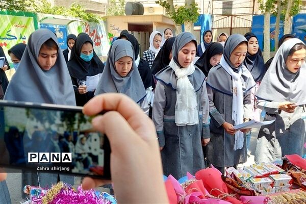 ولادت حضرت معصومه (س) روز دختردر شهرستان بهارستان
