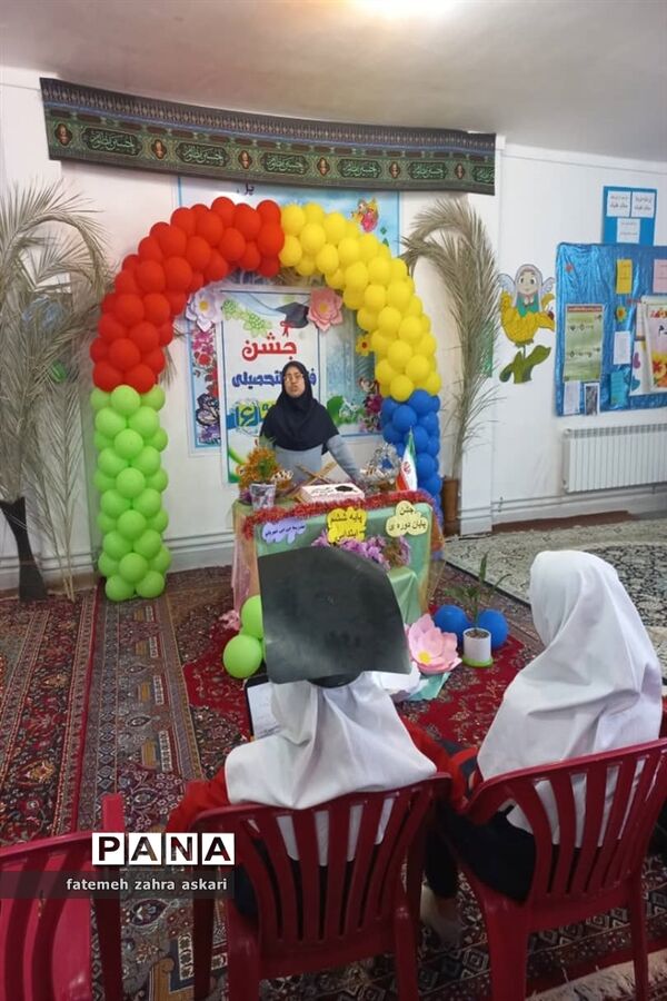 جشن فارغ التحصیلی دانش‌آموزان دبستان بی بی شهربانو