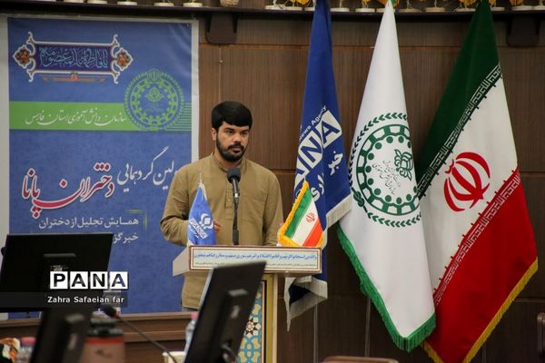 اولین گردهمایی دختران پانا در شیراز-2