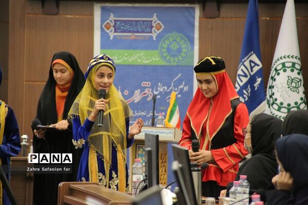 اولین گردهمایی دختران پانا در شیراز-2