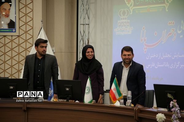 اولین گردهمایی دختران پانا در شیراز-2