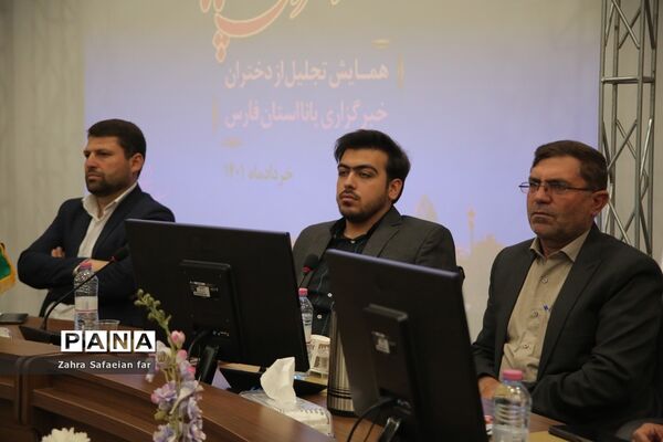 اولین گردهمایی دختران پانا در شیراز-2