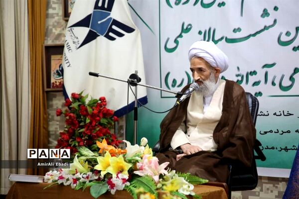 سی و سومین سالگرد رحلت امام خمینی (ره)
