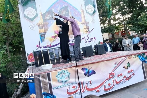 برپایی جشن میلاد حضرت معصومه (س)  و روز دختر در باغ چنار بومهن