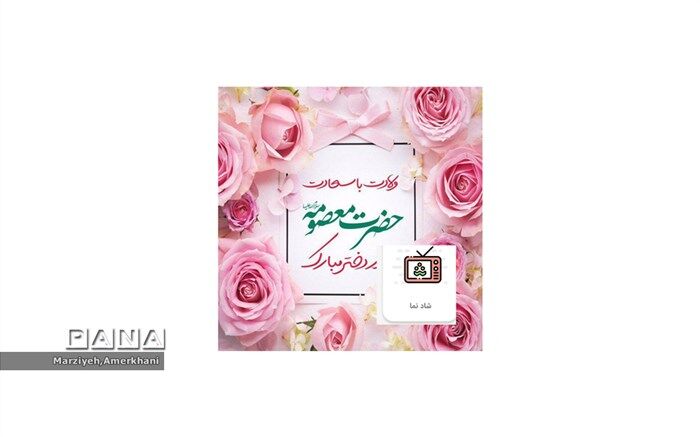همایش دختران ایران قوی در شهرکرد برگزار شد