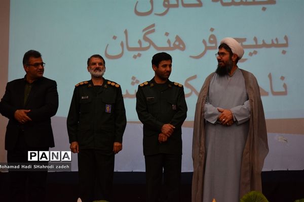 جلسه کانون بسیج فرهنگیان ناحیه یک آموزش و پرورش مشهد