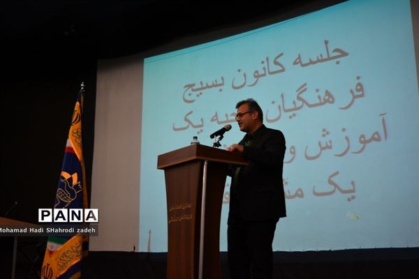 جلسه کانون بسیج فرهنگیان ناحیه یک آموزش و پرورش مشهد