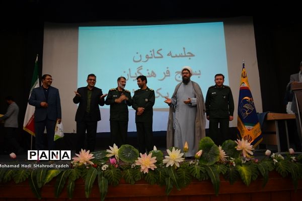 جلسه کانون بسیج فرهنگیان ناحیه یک آموزش و پرورش مشهد