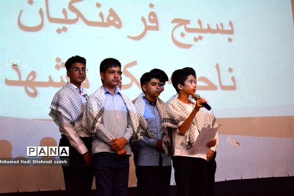 جلسه کانون بسیج فرهنگیان ناحیه یک آموزش و پرورش مشهد