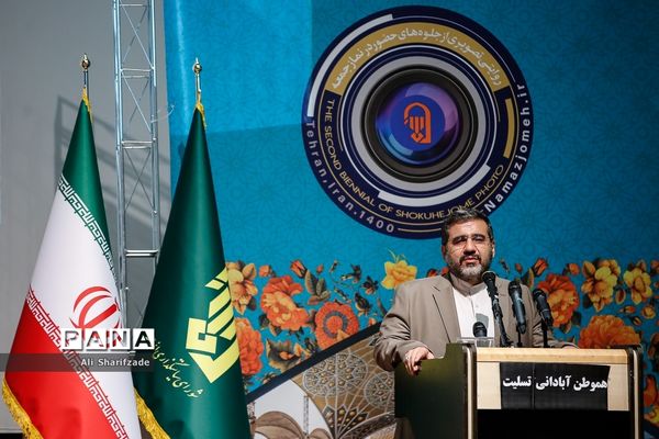 اختتامیه اولین جشنواره شکوه جمعه (عکس و شعر نمازجمعه)