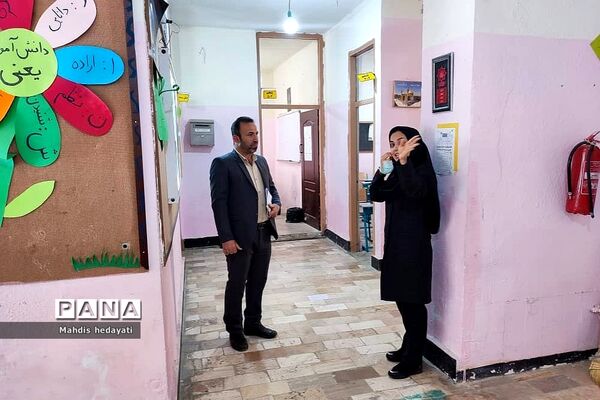 بازدید کارشناس آموزش ابتدایی آموزش و پرورش رودهن از مدارس