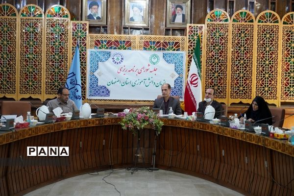 برگزاری جلسه شورای برنامه‌ریزی استان اصفهان