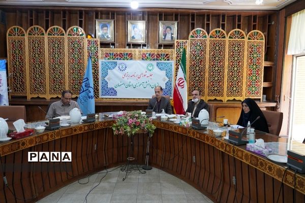 برگزاری جلسه شورای برنامه‌ریزی استان اصفهان