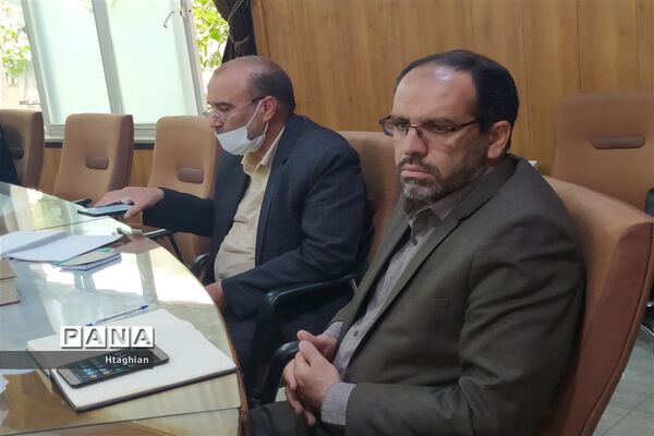 برگزاری جلسه ستاد اوقات فراغت استان اصفهان