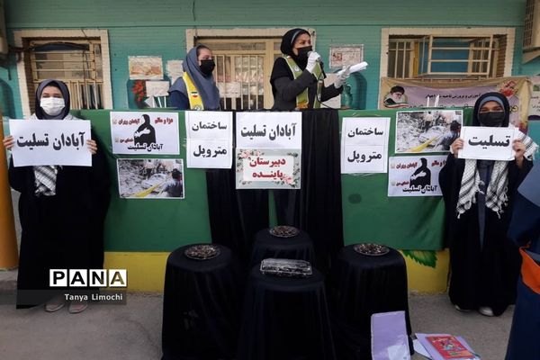 همدردی با داغ‌دیدگان حادثه متروپل آبادان در دبیرستان پاینده ناحیه یک اهواز