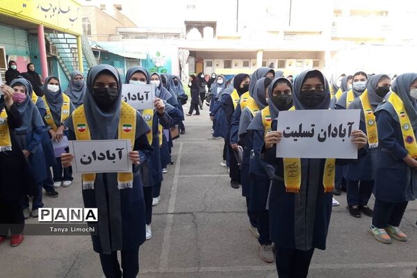 همدردی با داغ‌دیدگان حادثه متروپل آبادان در دبیرستان پاینده ناحیه یک اهواز