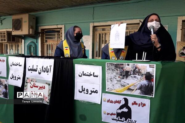 همدردی با داغ‌دیدگان حادثه متروپل آبادان در دبیرستان پاینده ناحیه یک اهواز