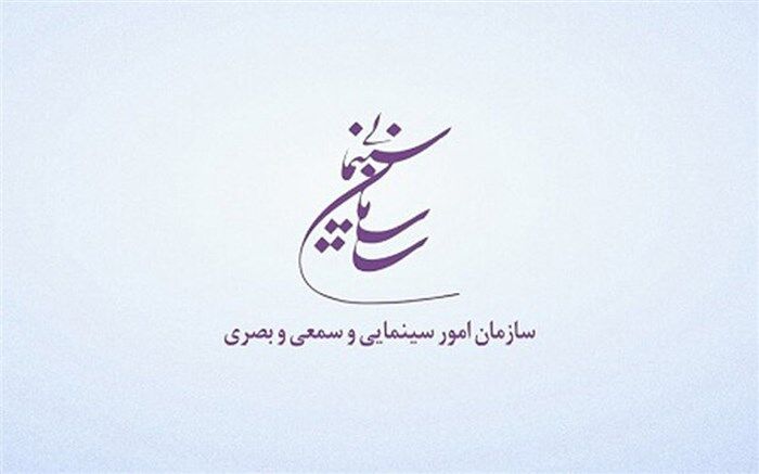 «عنکبوت مقدس» یک شب نامه سخیف موهن علیه اعتقادات میلیون‌ها مسلمان و شیعیان جهان است
