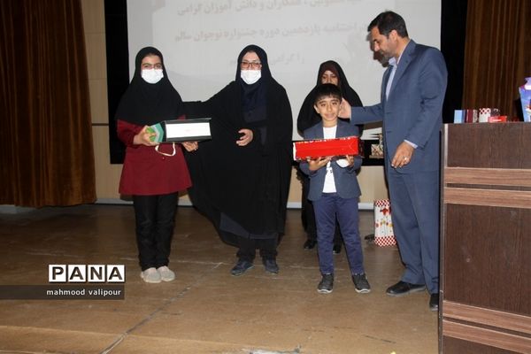 اختتامیه یازدهمین دوره جشنواره نوجوان سالم