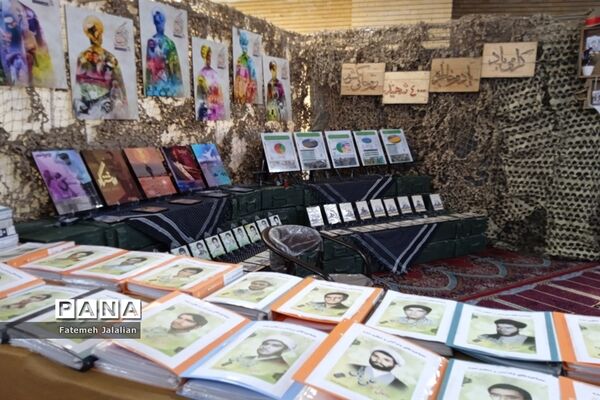 نمایشگاه شهدای روحانی کشور در قم