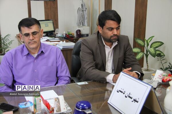 جلسه میز خدمت آموزش و پرورش دشتی با معاونت پرورشی و فرهنگی