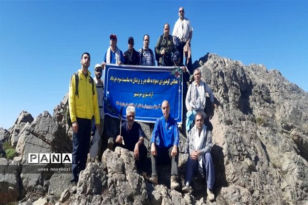 همایش کوهنوردی  و صعود به ارتفاعات بدر و پریشان در کرمانشاه
