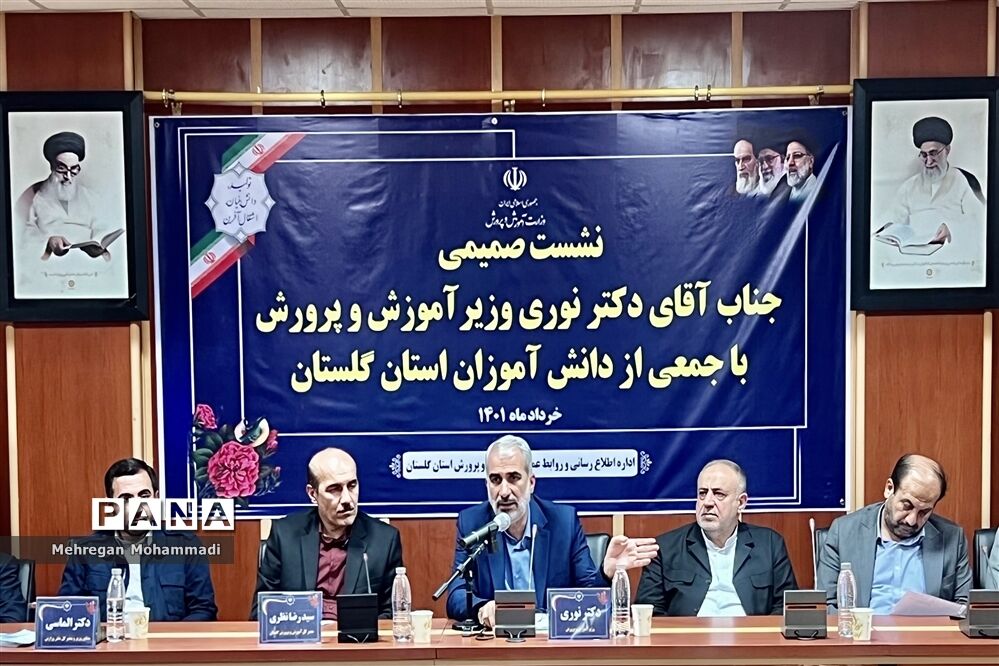 نشست صمیمی وزیر آموزش و پرورش با جمعی از دانش‌آموزان استان گلستان