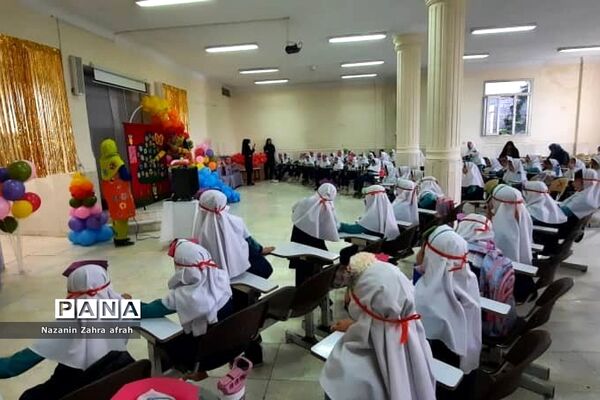 جشن الفبا در مدرسه دخترانه  سما رودهن