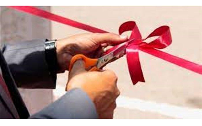 افتتاح درمانگاه تخصصی در شهر مهربان سراب