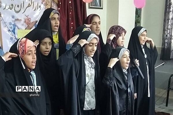 جشن میلاد حضرت معصومه (س)و روز دختر در دارالقرآن قدر دماوند