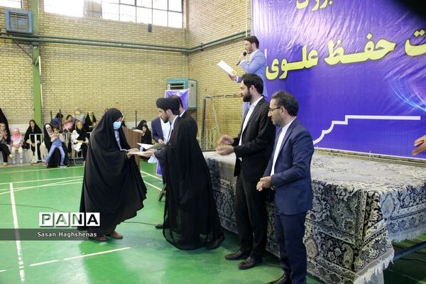 اختتامیه مسابقه بزرگ نهضت حفظ علوی درشهرستان اسلامشهر