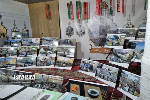 نمایشگاه «تعهد سرخ، از حجره تا سنگر» در قم-1