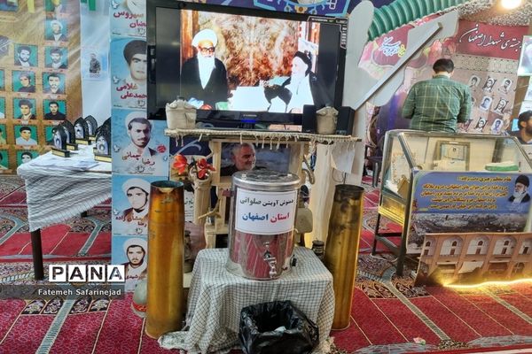 نمایشگاه «تعهد سرخ، از حجره تا سنگر» در قم-1