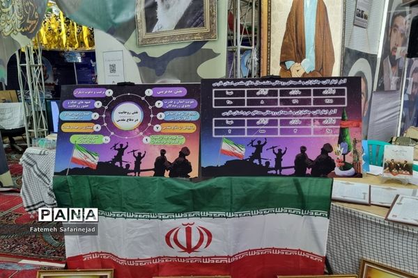 نمایشگاه «تعهد سرخ، از حجره تا سنگر» در قم-1