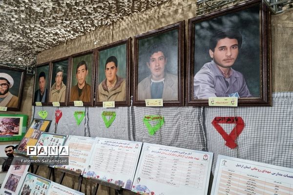 نمایشگاه «تعهد سرخ، از حجره تا سنگر» در قم-1