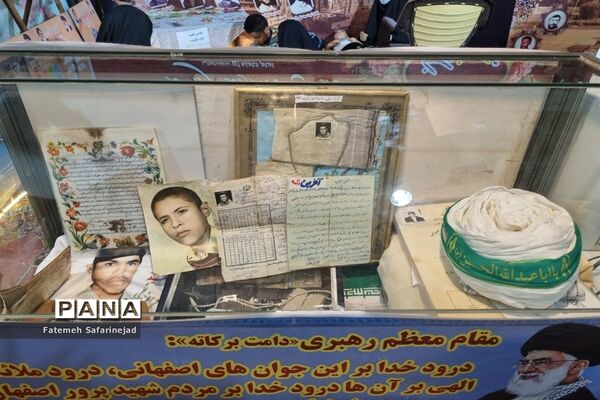 نمایشگاه «تعهد سرخ، از حجره تا سنگر» در قم-1