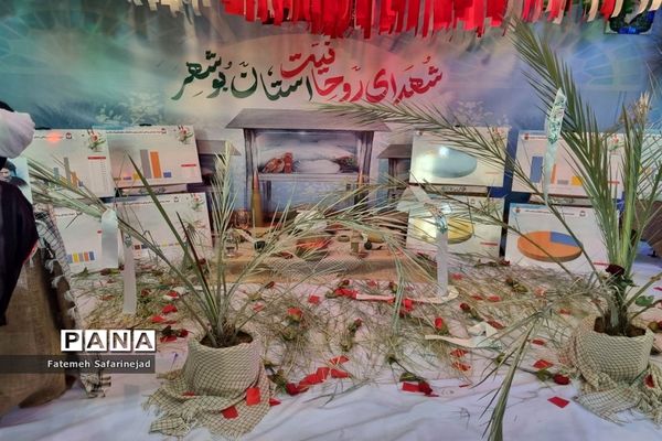 نمایشگاه «تعهد سرخ، از حجره تا سنگر» در قم-2