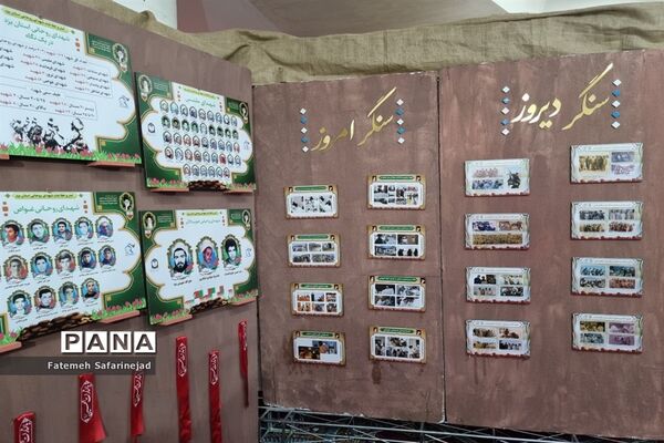 نمایشگاه «تعهد سرخ، از حجره تا سنگر» در قم-2