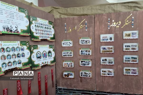 نمایشگاه «تعهد سرخ، از حجره تا سنگر» در قم-2