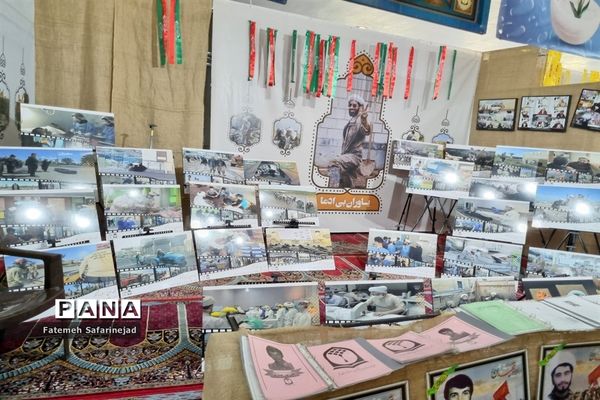 نمایشگاه «تعهد سرخ، از حجره تا سنگر» در قم-2