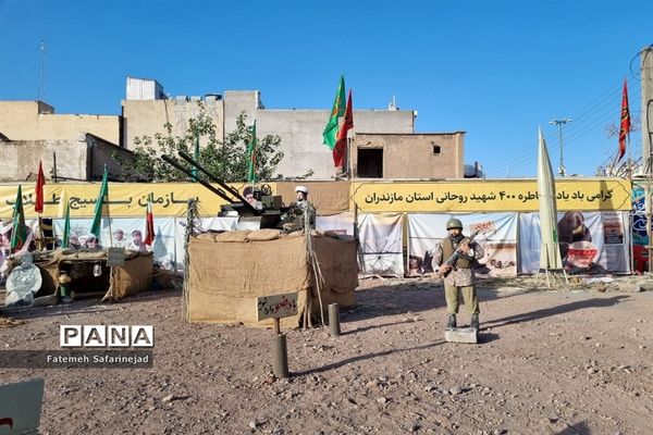 نمایشگاه «تعهد سرخ، از حجره تا سنگر» در قم-2