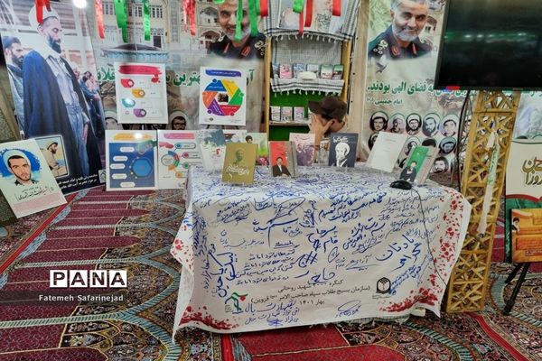 نمایشگاه «تعهد سرخ، از حجره تا سنگر» در قم-2