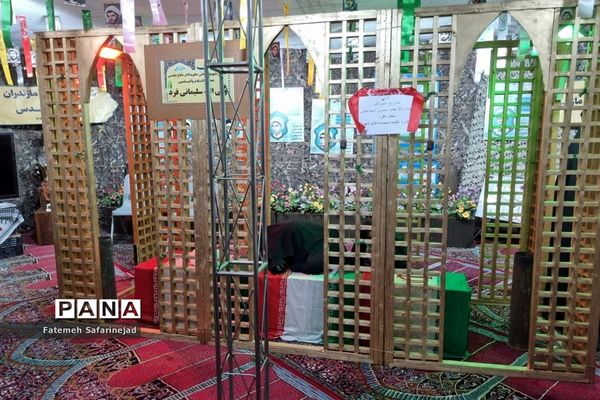 نمایشگاه «تعهد سرخ، از حجره تا سنگر» در قم-2