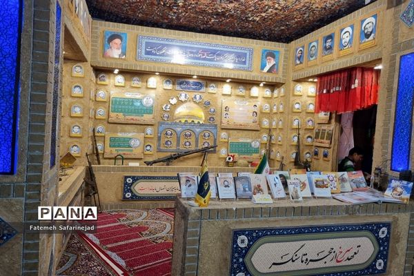 نمایشگاه «تعهد سرخ، از حجره تا سنگر» در قم-2