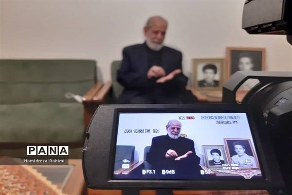 به تماشای سرو